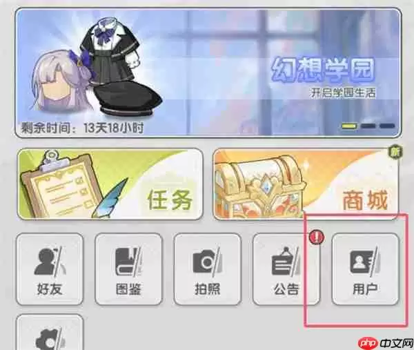 杖剑传说2025最新兑换码分享