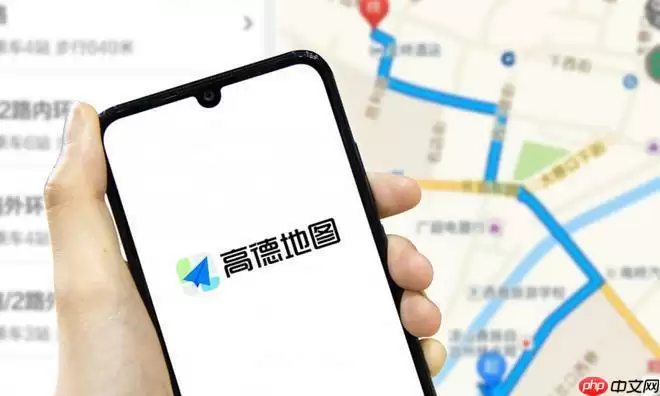 高德地图怎么打车教程 高德地图打车功能使用教学