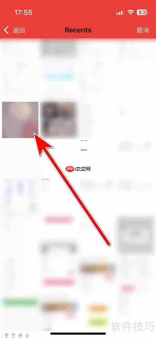 酒小二个人头像设置方法