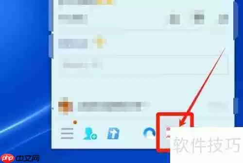 自选股查看快讯的方法