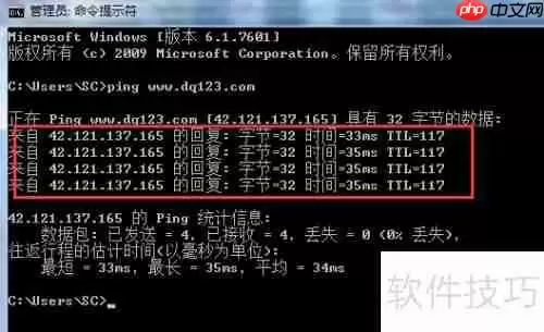 exwinner登陆失败电小二登陆失败解决办法