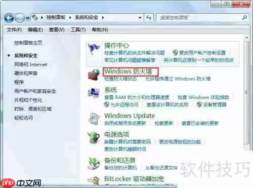 exwinner登陆失败电小二登陆失败解决办法