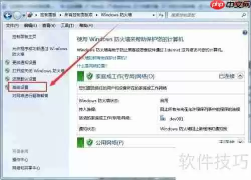 exwinner登陆失败电小二登陆失败解决办法