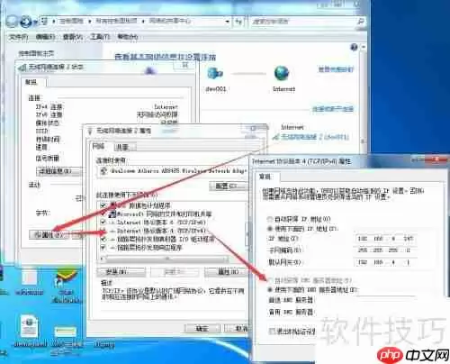 exwinner登陆失败电小二登陆失败解决办法