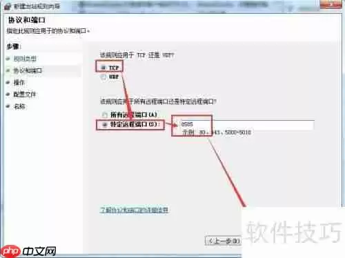 exwinner登陆失败电小二登陆失败解决办法