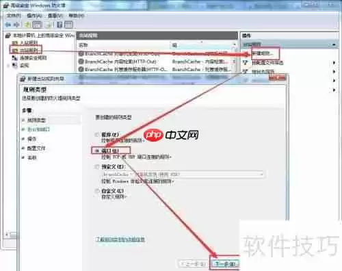 exwinner登陆失败电小二登陆失败解决办法