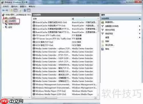 exwinner登陆失败电小二登陆失败解决办法
