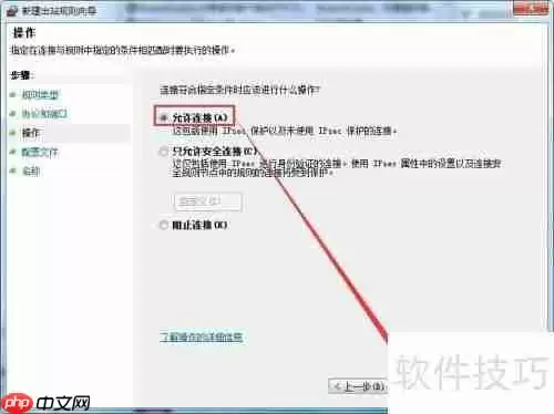 exwinner登陆失败电小二登陆失败解决办法
