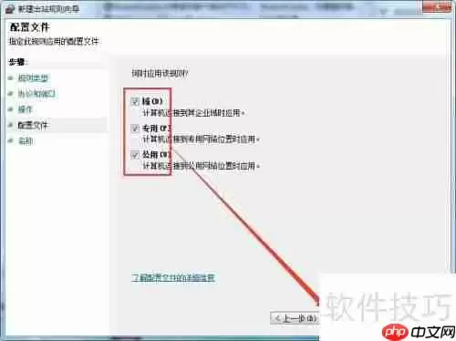 exwinner登陆失败电小二登陆失败解决办法