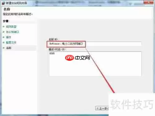 exwinner登陆失败电小二登陆失败解决办法