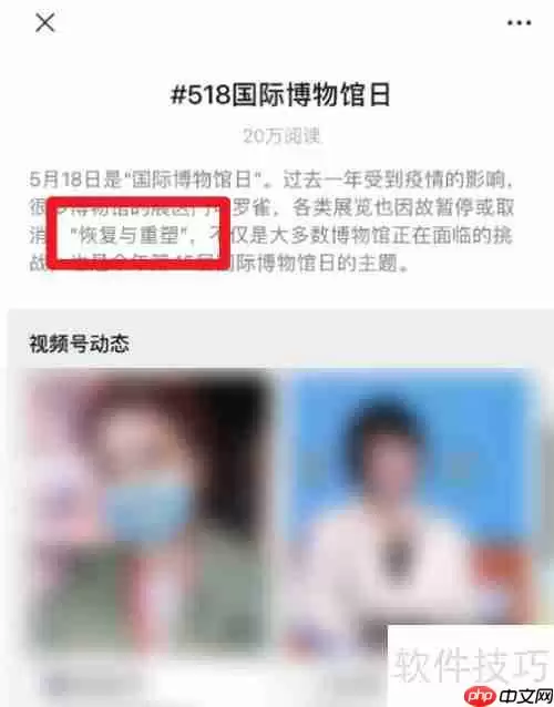 今年5·18国际博物馆日主题确定：博物馆的力量