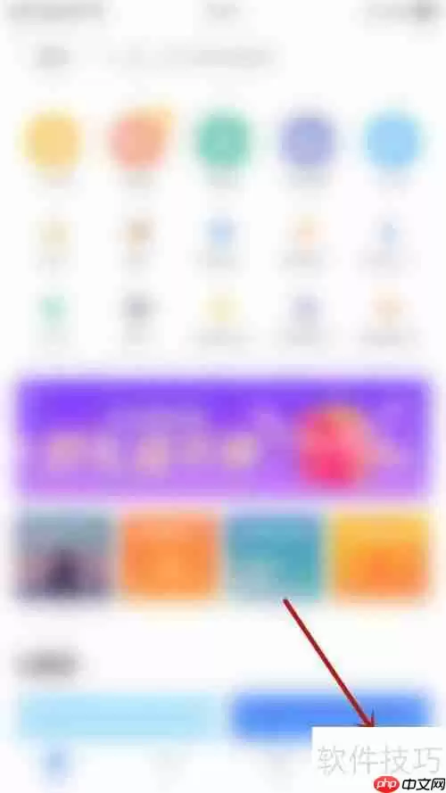 Q房真房源：如何启用委托房源动态？