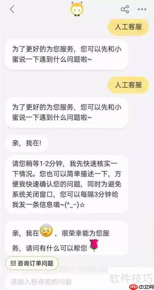 淘宝小二介入纠纷的条件和流程解析