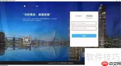 房产中介管理软件新增房源功能介绍