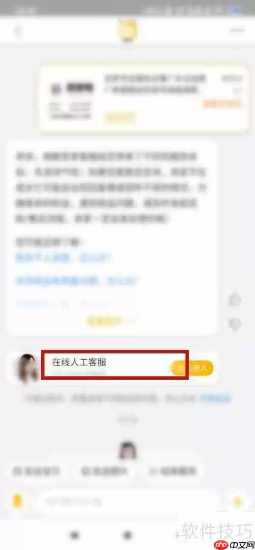 淘宝小二服务不满意？这样投诉最有效！
