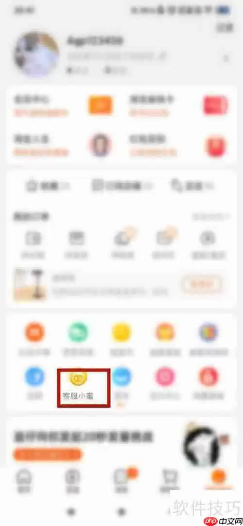 淘宝小二服务不满意？这样投诉最有效！