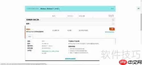 惠普HP Smart Tank 518驱动下载方法