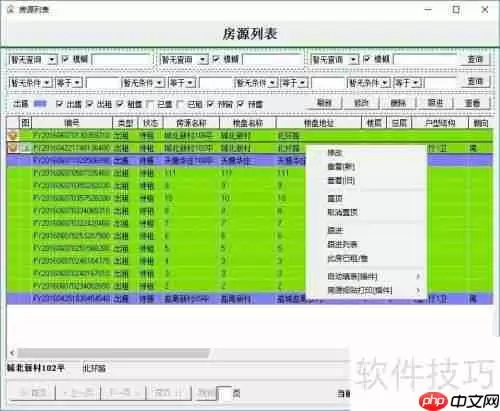 房源招贴打印_海报设计楼栋户型图房屋租赁广告喷绘