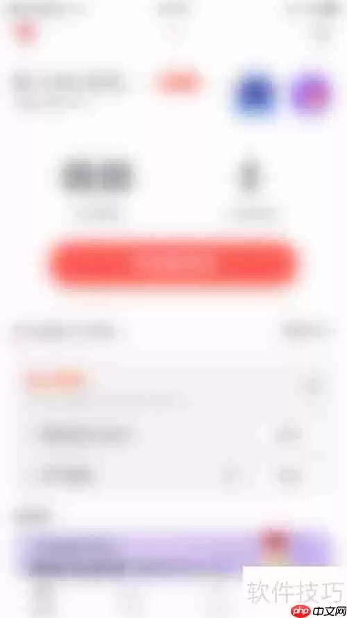 如何关闭拓词的拓团邀请消息提醒