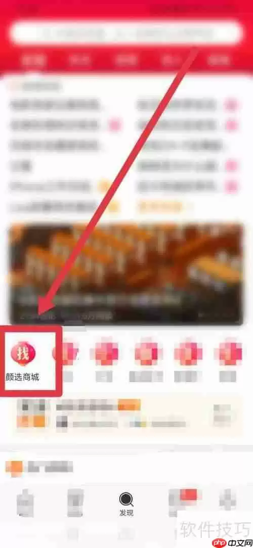 找微博电商客服小二的方法汇总