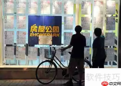 买房攻略：如何高效寻找理想房源