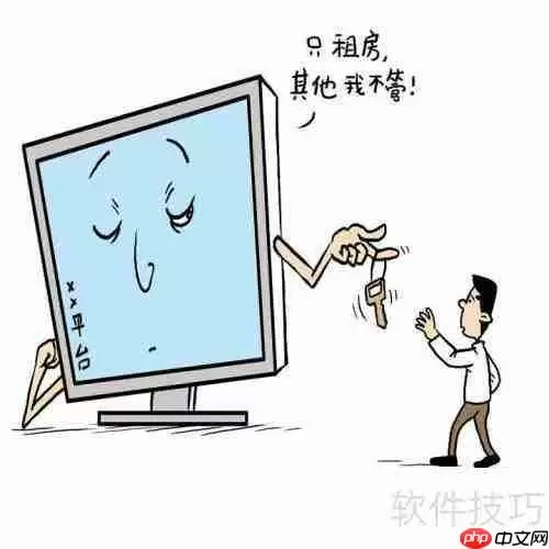 买房攻略：如何高效寻找理想房源