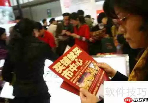 买房攻略：如何高效寻找理想房源