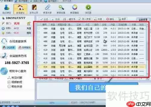 房源共享：打造共赢的居住新模式
