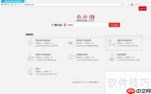 光泽度仪快速选型指南