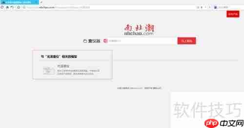 光泽度仪快速选型指南