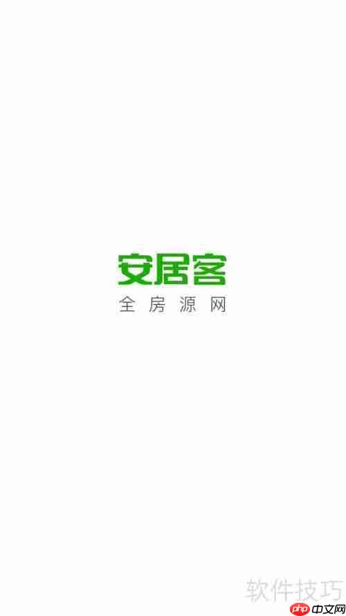 房源查看指南:快速找到理想房源的方法