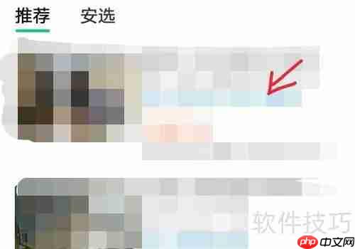 房源查看指南:快速找到理想房源的方法