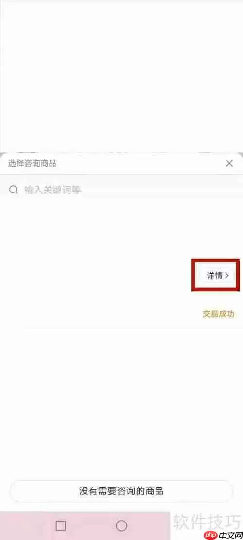 淘小二介入:从旁观到参与的角色转变