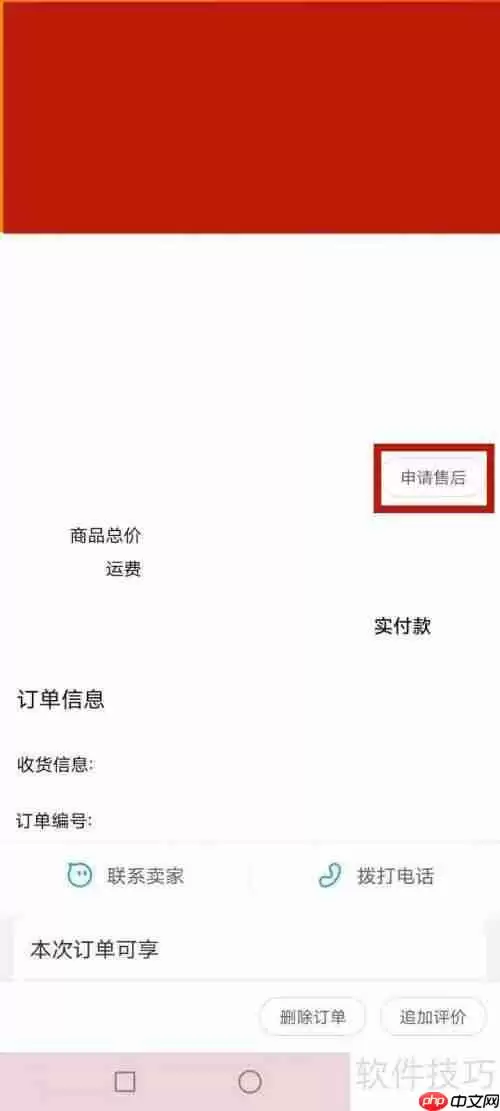 淘小二介入:从旁观到参与的角色转变