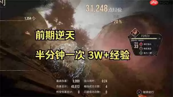 光与影33号远征队毕业武器获取攻略