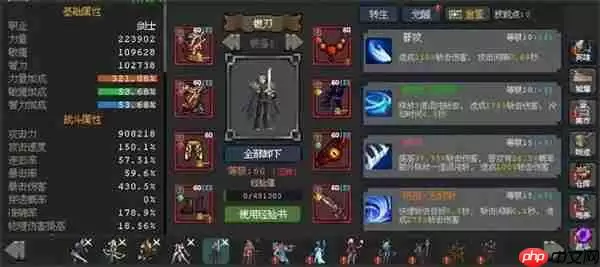 魔法之路无尽深渊2000层通关攻略