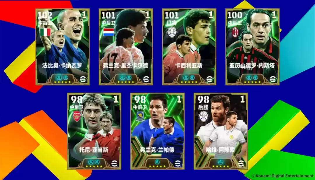 叹息之墙诺伊尔老骥伏枥,南部之星34冠梦幻精选上线!