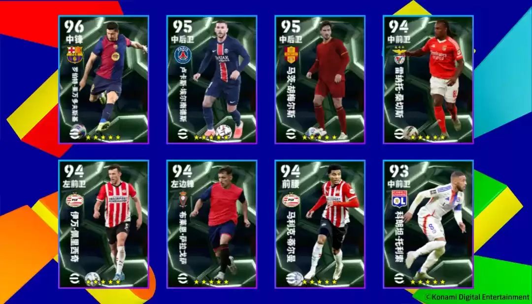 叹息之墙诺伊尔老骥伏枥,南部之星34冠梦幻精选上线!