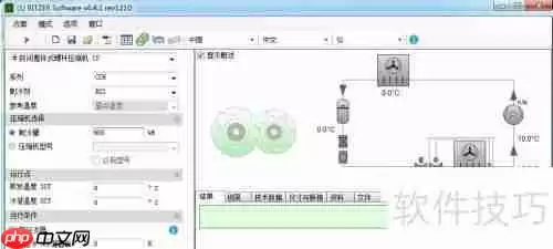 比泽尔压缩机选型指南:如何选择合适的压缩机?