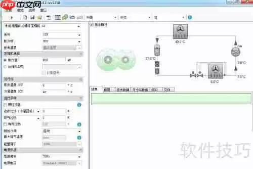 比泽尔压缩机选型指南:如何选择合适的压缩机?