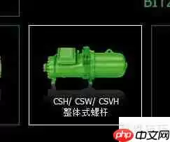 比泽尔压缩机选型指南:如何选择合适的压缩机?