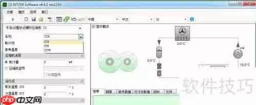 比泽尔压缩机选型指南:如何选择合适的压缩机?