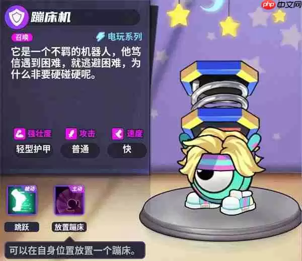 盲盒派对放置作战1000关通关攻略