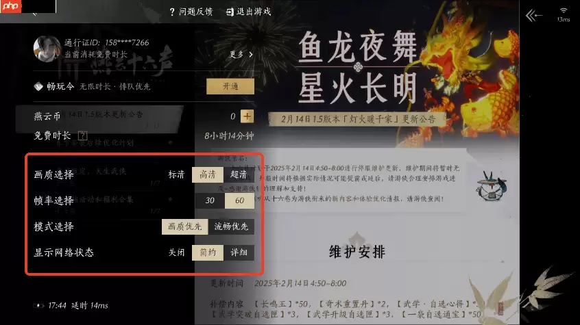 燕云十六声家传匠人护手获取方法 燕云十六声家传匠人护手怎么获取