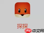 探探注销账号的方法介绍探探APP怎么注销账号？