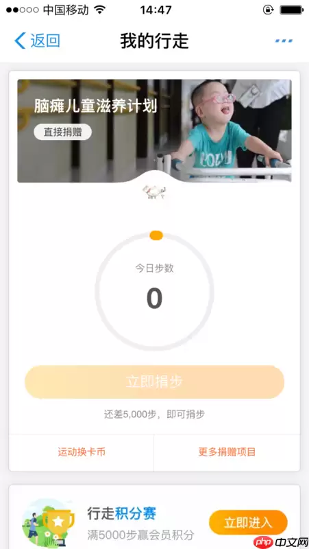 怎么开启支付宝运动？支付宝运动开启方法详解