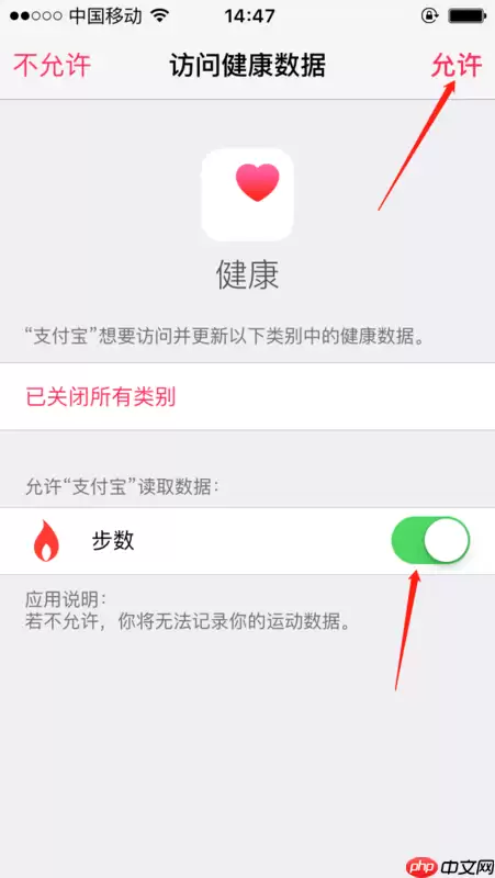 怎么开启支付宝运动？支付宝运动开启方法详解