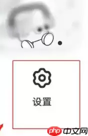 豆瓣fm怎么关闭流量收听 豆瓣fm关闭流量收听教程一览