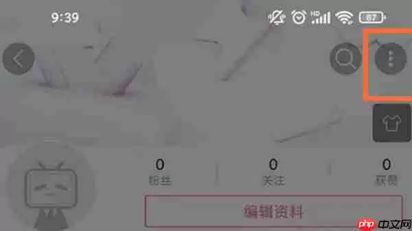 哔哩哔哩直播回放功能怎么开启