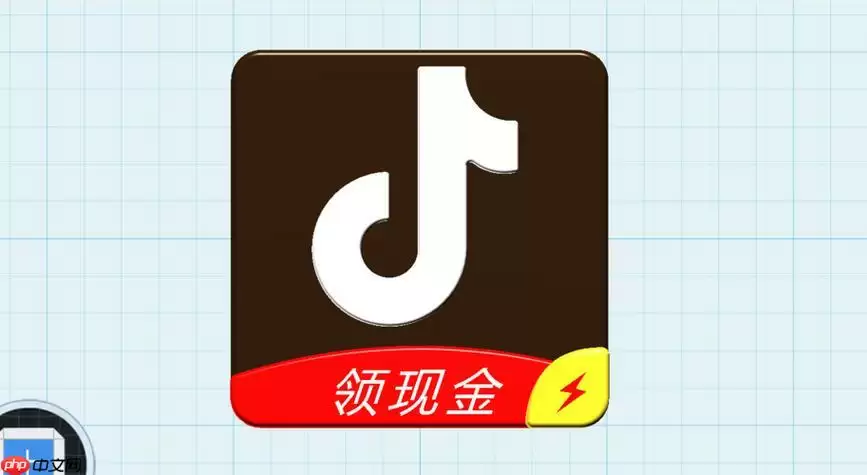 抖音极速版赚零花钱是真的吗 赚钱机制与收益真实性分析